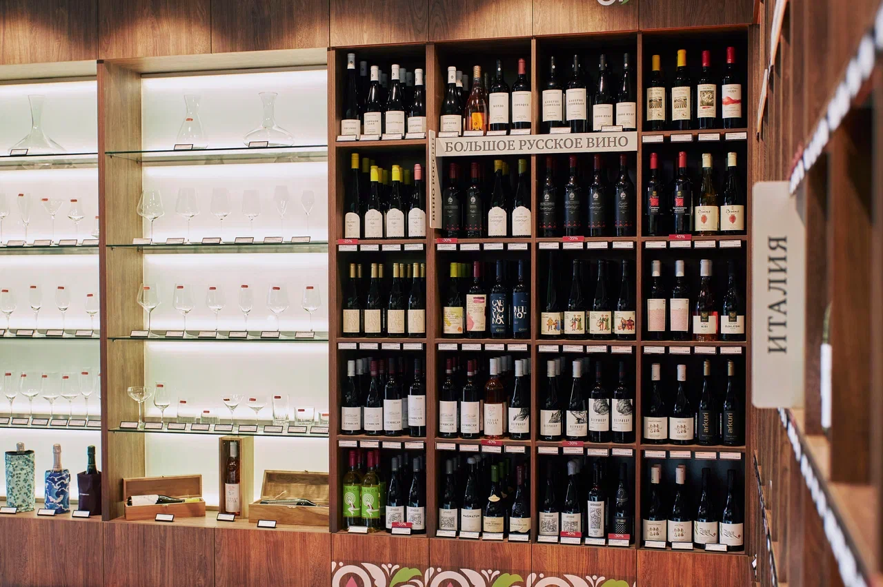 SimpleWine