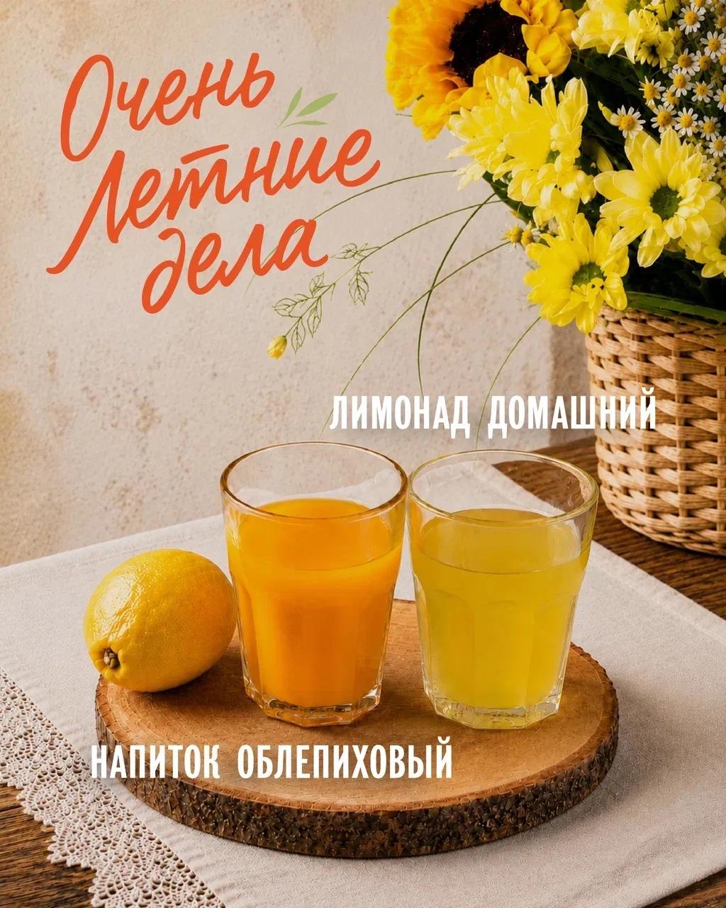 Обновлённое сезонное меню в «Лепим и Варим»