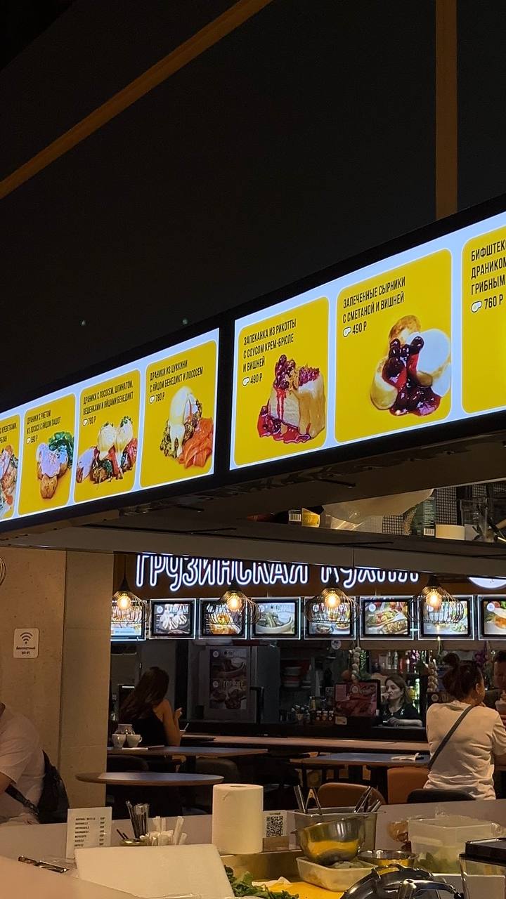 Открытие корнера "Крутые Желтки"!