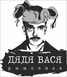 Ваш Лаваш  от Шефа в асс. (с томленной телятиной и овощами/ со свиной шеей и овощами/ с баклажаном и сыром/ с курицей)