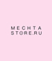 MECHTASTORE.RU