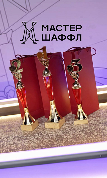 Турнир по шаффлборду