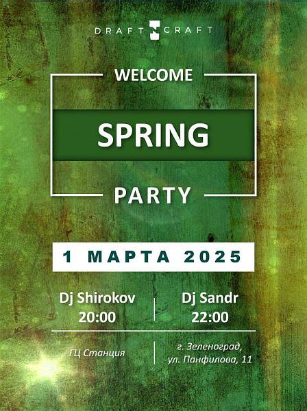 Spring Party