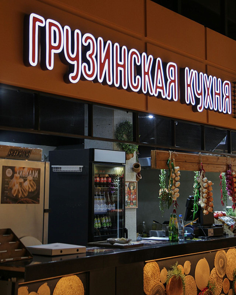 Открытие нового корнера "Ваш лаваш"!