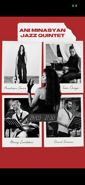 Jazz Evening в SPEAK UP BAR